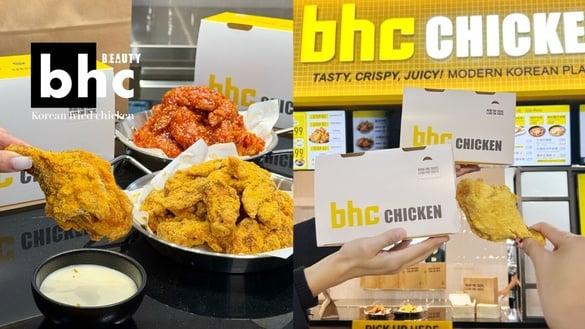 买一送一炸鸡优惠！韩最好吃韩式炸鸡BHC 炸鸡登台开幕，必吃菜单星星炸鸡、酱王炸鸡