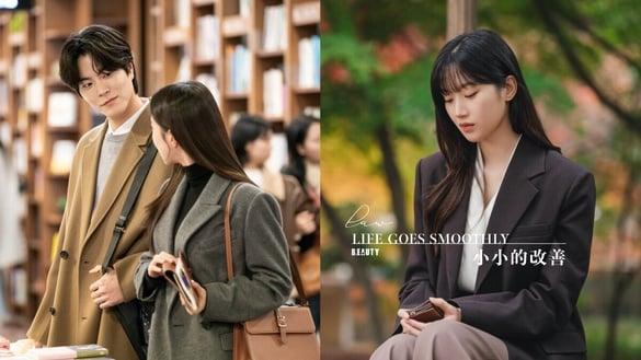 “让人生更顺利”的8大法则！将批评归还他人、挑战但不逞强，“这点”很重要！