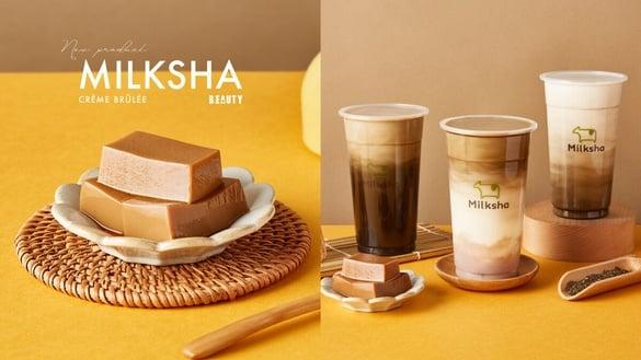 迷客夏必喝手摇饮+1！迷客夏“焙茶手摇饮”回归，再推全新加料“焦糖布蕾”香甜Q必喝