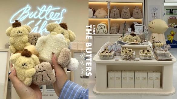 可爱爆击！“The Butters 奶油家族咖啡厅”登场，布丁狗联名周边必收、夹面包区太好玩