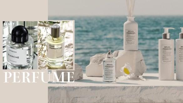 2024“皂香香水”8款推荐！在肌肤留下一抹纯白香气、慵懒周末是太阳晒过的味道