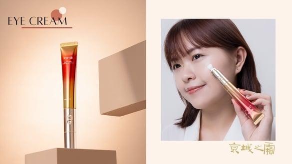 眼纹终结者来了！最顶的按摩眼霜是这支！双动能微导+医美级无痛A醇，定格紧致星星眼！