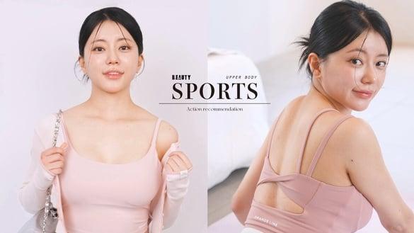 快速瘦圆肩厚背!高强度上半身打薄、练背运动,肩颈更纤细显瘦,矫正肩内缩、圆肩