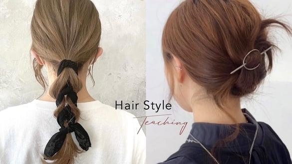 中短发、短发绑发推荐！缎带编发、扭结马尾简单好上手，这款过渡期编发推荐