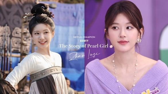 赵露思新戏“珠帘玉幕”空降Netflix冠军！遭酸“以前比较美”，直播回应脸蛋变化争议