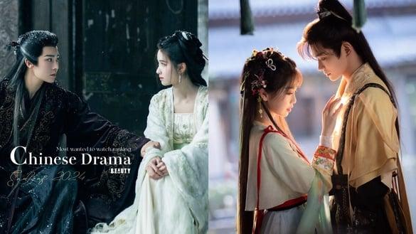 网评2024年底最想追的电视剧TOP10！《永夜星河》第七，《珠帘玉幕》第三，冠军很意外！