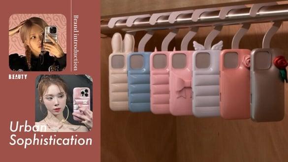 网红名人都爱的 Urban Sophistication，Rosé、Lisa、aespa 同款“澎澎手机壳”推荐！