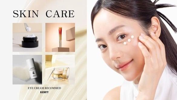 2024网评有感“淡纹眼霜”推荐!皮肤科医师亲授正确保养、挑选方法,妆前用这款不卡粉