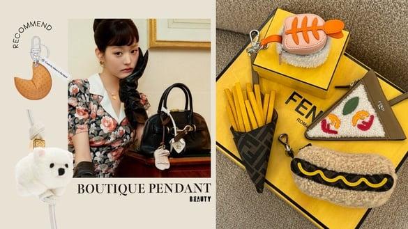 “包包吊饰”持续夯！LV、FENDI等精品也跟上潮流，幸运饼干、热狗堡全化身超Q包包挂件