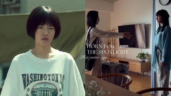 Netflix中国台湾电视剧《影后》剧情8个彩蛋！联动《俗女养成记》，杨谨华争影后真的败给谢盈萱！