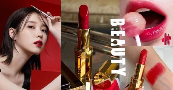 红唇不显老先瞄准这5支!CELINE首款红色唇膏太美,IU同款色号显白最适合黄肌!
