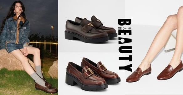黑色乐福鞋已退烧?2024秋冬必锁定这几双大热“巧克力棕色乐福鞋”,显白又高级!