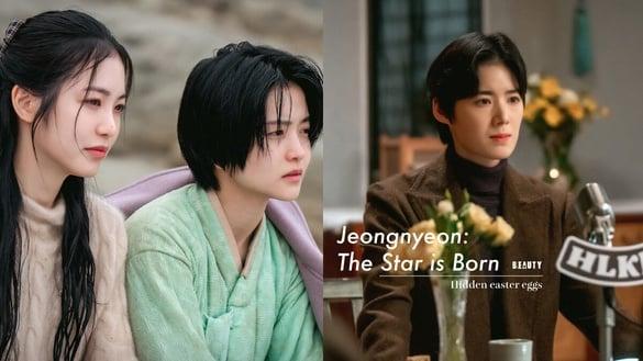 Disney+《正年》隐藏彩蛋！全剧组都叫郑恩彩王子，金泰梨最喜欢的角色不是正年而是她