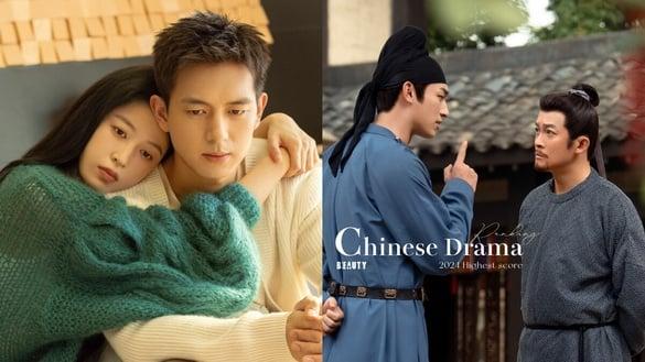 2024最高分电视剧TOP10!《永夜星河》7.7分落榜《小巷人家》8.1，冠军是近十年最高分电视剧