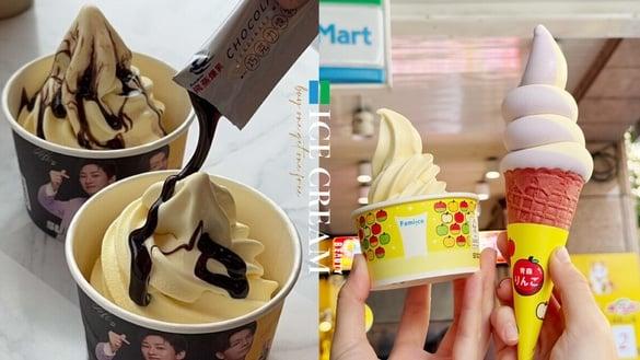 买一送一！全家霜淇淋买一送一，巧克力霜淇淋回归吃爆！7-11霜淇淋+5元变巧克力口味