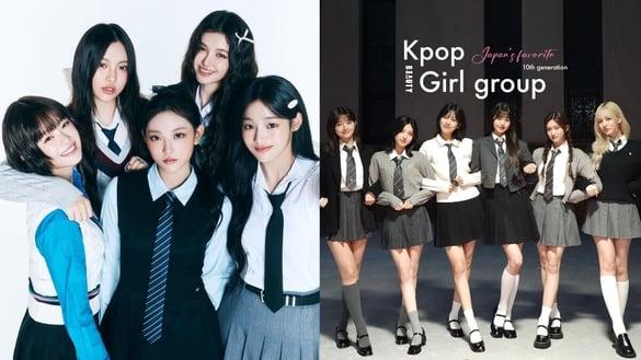 2024日本10代最爱Kpop女团TOP10：XG、Kep1er皆进榜，NewJeans与村上隆合作仍输她们！