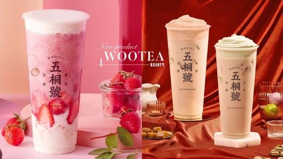 五桐号“雪绒草莓奶酪”强势回归！开心果奶霜奶茶、太妃奶霜奶茶、红心芭乐系列也登场