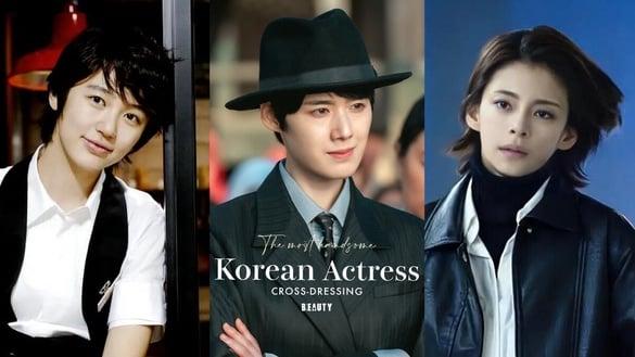 女扮男装最帅韩剧女星！《正年》郑恩彩、尹恩惠都帅翻，最后1位帅到李钟硕都自叹不如