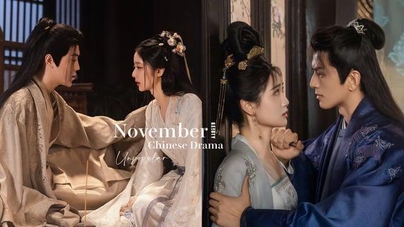 不只《永夜星河》《珠帘玉幕》！十部11月冷门电视剧！有部宅斗剧和《墨雨云间》一样上瘾