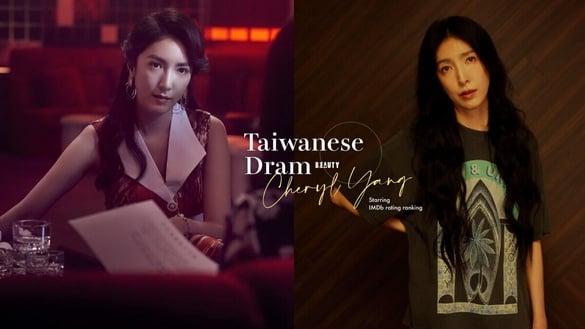 杨谨华主演中国台湾电视剧IMDb评分TOP10！《败犬女王》6.9《华灯初上》7.4《影后》7.8，冠军是它