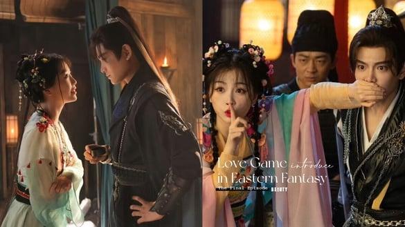 《永夜星河》结局7大彩蛋：灭天之劫代表意义？子期&妙妙“双穿越”评价两极！