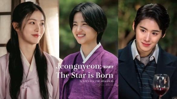 《正年》结局后演员近况！金泰梨2搭洪庆，罗美兰PK金高银争青龙影后，她将合作金多美