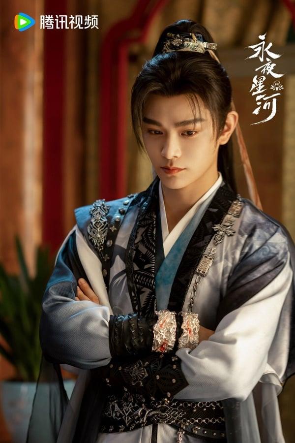 电视剧95生都是猴系帅哥！比兔系肖战霸气，吴磊&王鹤棣&《永夜星河》丁禹兮全是猴系美男