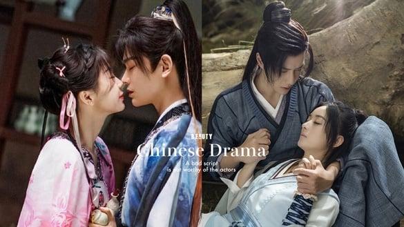 9部“剧本配不上演员”电视剧！《永夜星河》浪费小说设定，但最后1部才让人无法原谅编剧