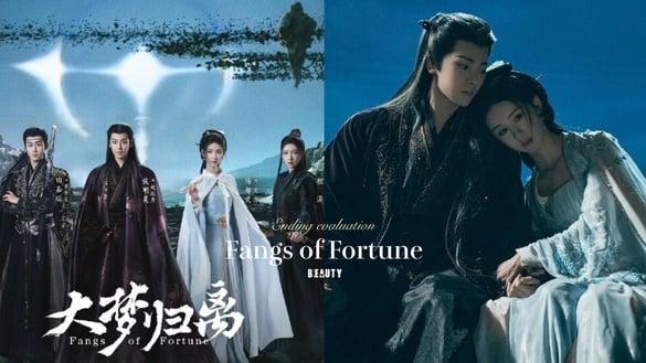 侯明昊《大梦归离》结局虐到肝疼！网评：“开局人多结局坟多”，番外也被骂翻！