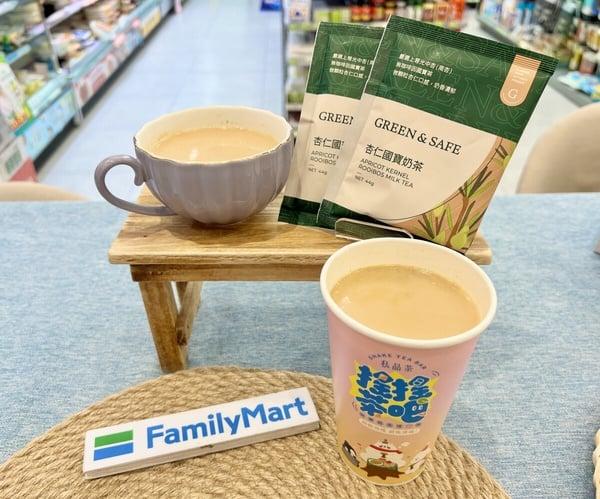 买一送一！全家优惠：霜淇淋买一送一，推全新蔬食新品、豆乳奶茶、杏仁奶茶再享优惠 最新 图1张