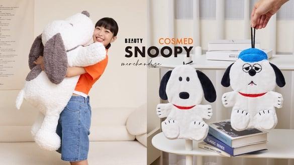 康是美“史努比加价购”：史努比零钱包、欧拉夫擦手巾必收，还有50元抽超巨史努比！