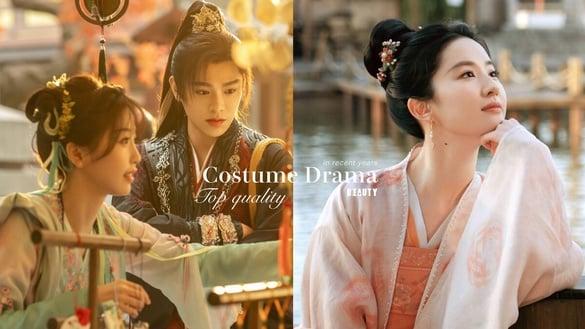 近年9部“古装剧质感天花板”!《珠帘玉幕》不敌《永夜星河》，但2024最高分古装剧是它