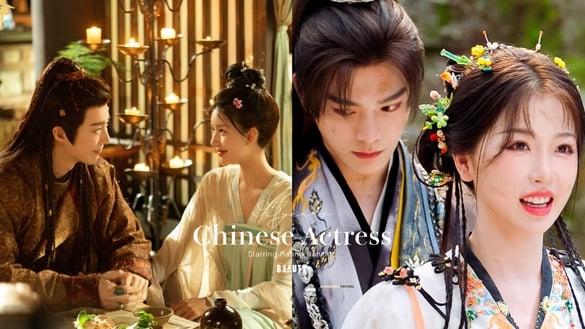 95花2024电视剧评分TOP10！赵露思《珠帘玉幕》第十，虞书欣《永夜星河》第4，冠军很意外