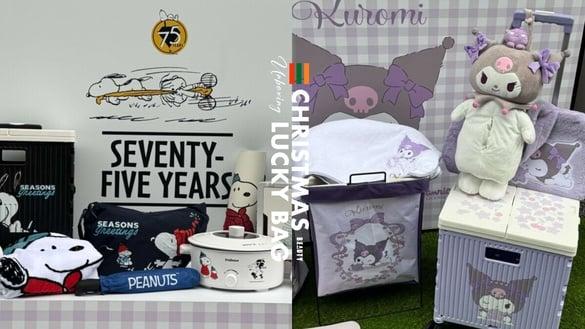 7-11“圣诞福袋”开箱！KITTY、酷洛米、史努比、维尼等10大肖像，3种价位42款一次看