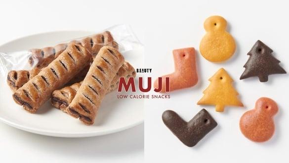 日本无印良品MUJI“低卡零食”推荐：独立包装、通通不到200卡，店员激推必抢No.1是它