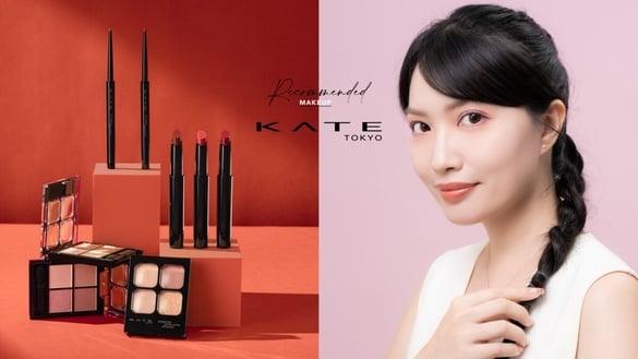 打造韩国女团果冻唇！KATE怪兽唇膏全新“水光版”超强亮泽水润 眼影&眼线胶笔新色必买