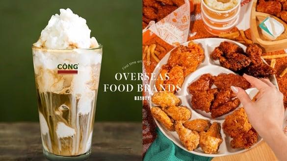 2024首度进驻中国台湾美食品牌：越南人气“越共咖啡”正式开幕、日本排队名店汉堡排“嘉”