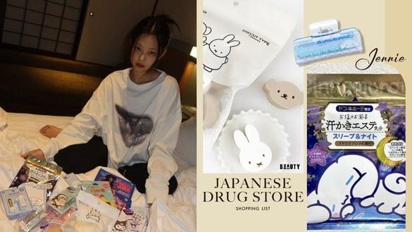 Jennie日本药妆店购物清单公开!人间香奈儿锺爱三丽鸥“这角色”,也喜欢吉伊卡哇!