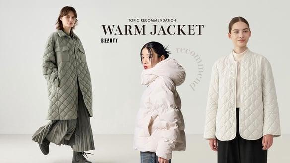 2024话题“保暖外套”推荐！GU、Uniqlo被推爆，保暖又实搭，这款不用千元就可收！