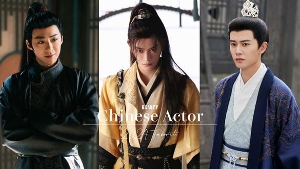 网评最爱的2024电视剧男星TOP10!《珠帘玉幕》刘宇宁第4《庆余年》张若昀第2，冠军真的帅