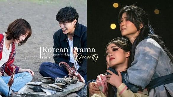 近期最热门韩剧TOP10！《浮游先生》第6输《贞淑的推销》《江南B-Side》，冠军断层第1