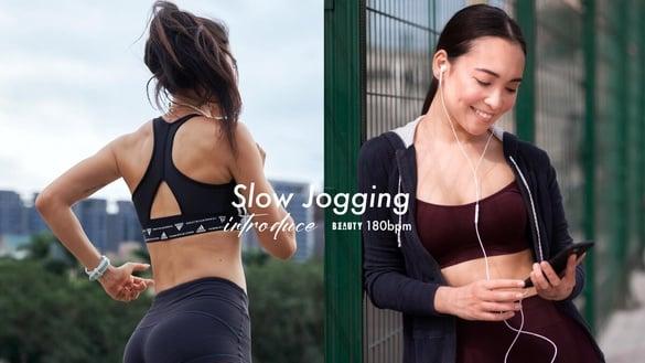 “超慢跑180bpm”完整攻略：最佳“超慢跑180bpm”节拍器App、180步频歌单推荐！