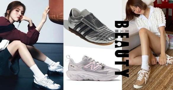 2024最新10款“银色球鞋”！GANNI X NB联名必抢、鬼冢虎爆火小银鞋推显腿细厚底款！