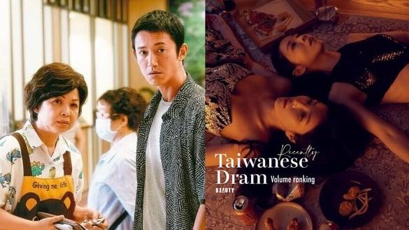 近期中国台湾电视剧声量排行榜TOP10!《听海涌》第九《有生之年》第七,Netflix《影后》话题爆棚