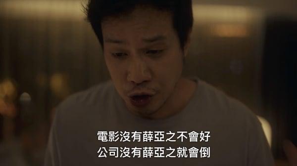Netflix《影后》7位气死人的渣男!渣男不只李子齐,张博磊妈宝,第五位也渣到不是盖的 内容图4 新潮社-实时最新热点娱乐时尚美妆等新闻资讯网站! Netflix《影后》7个渣男角色!李子齐无人能敌,张博磊软弱又妈宝,第5个是渣男始祖!