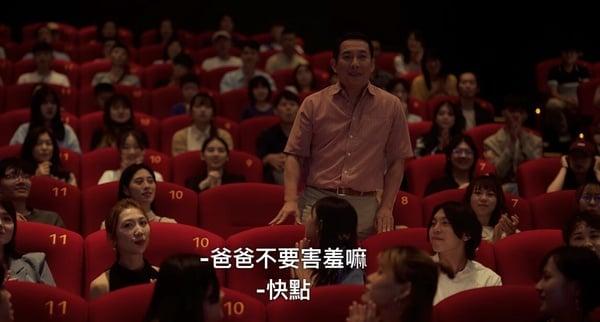 Netflix《影后》7位气死人的渣男!渣男不只李子齐,张博磊妈宝,第五位也渣到不是盖的 内容图8 新潮社-实时最新热点娱乐时尚美妆等新闻资讯网站! Netflix《影后》7个渣男角色!李子齐无人能敌,张博磊软弱又妈宝,第5个是渣男始祖!