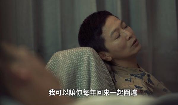 Netflix《影后》7位气死人的渣男!渣男不只李子齐,张博磊妈宝,第五位也渣到不是盖的 内容图12 新潮社-实时最新热点娱乐时尚美妆等新闻资讯网站! Netflix《影后》7个渣男角色!李子齐无人能敌,张博磊软弱又妈宝,第5个是渣男始祖!