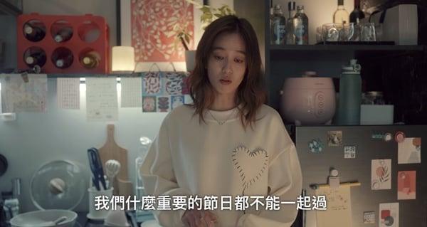 Netflix《影后》7位气死人的渣男!渣男不只李子齐,张博磊妈宝,第五位也渣到不是盖的 内容图13 新潮社-实时最新热点娱乐时尚美妆等新闻资讯网站! Netflix《影后》7个渣男角色!李子齐无人能敌,张博磊软弱又妈宝,第5个是渣男始祖!