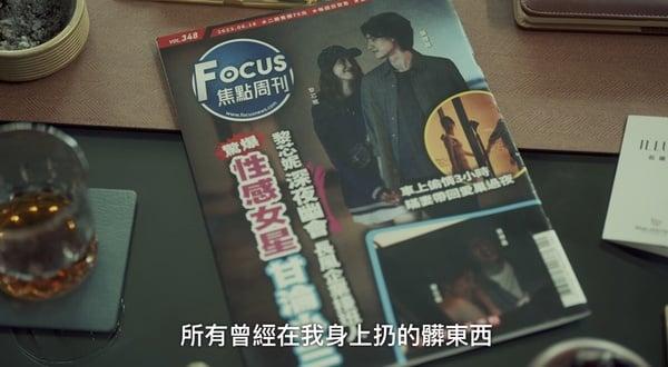 Netflix《影后》7位气死人的渣男!渣男不只李子齐,张博磊妈宝,第五位也渣到不是盖的 内容图15 新潮社-实时最新热点娱乐时尚美妆等新闻资讯网站! Netflix《影后》7个渣男角色!李子齐无人能敌,张博磊软弱又妈宝,第5个是渣男始祖!