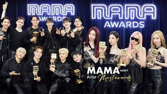 MAMA获奖最多的艺人TOP4：aespa、SEVENTEEN成最大赢家，她没到现场依旧横扫四奖！